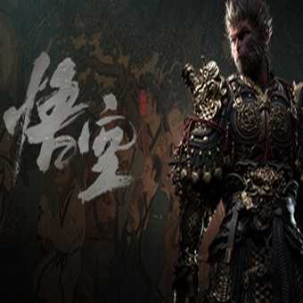 黑神话: 悟空手游